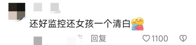 长得漂亮也有错？医生强吻患者因猥亵被行拘6日