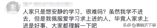 隔壁情侣太吵 考研小伙情绪崩溃磕头求退租