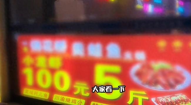 当地回应男子举报饭店缺斤少两遭殴打：相关部门已介入调查