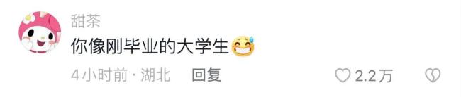 47岁未婚未育女性的生活状态 引发了网友的激烈争论