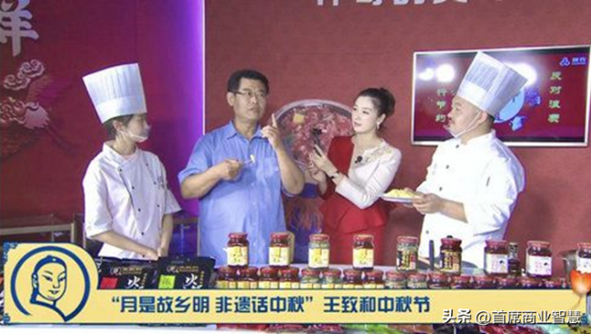 350年老字号王致和暴雷，引人唾弃？