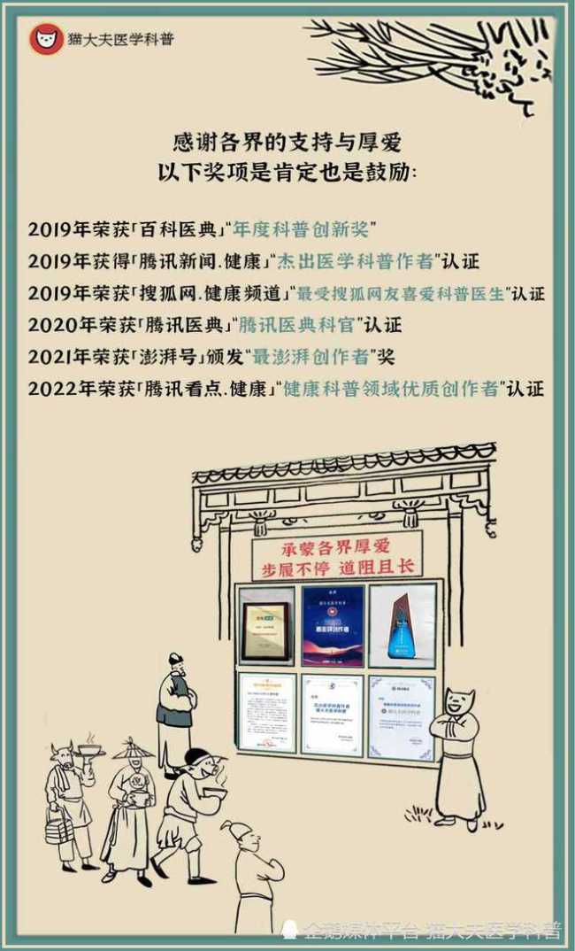 春天来了，心态崩了！如何科学预防心理疾病？