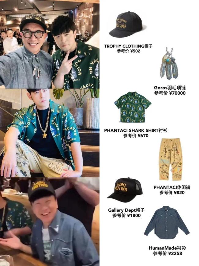 大s帮具俊晔减肥3个月瘦26斤力挺爱妻显深情