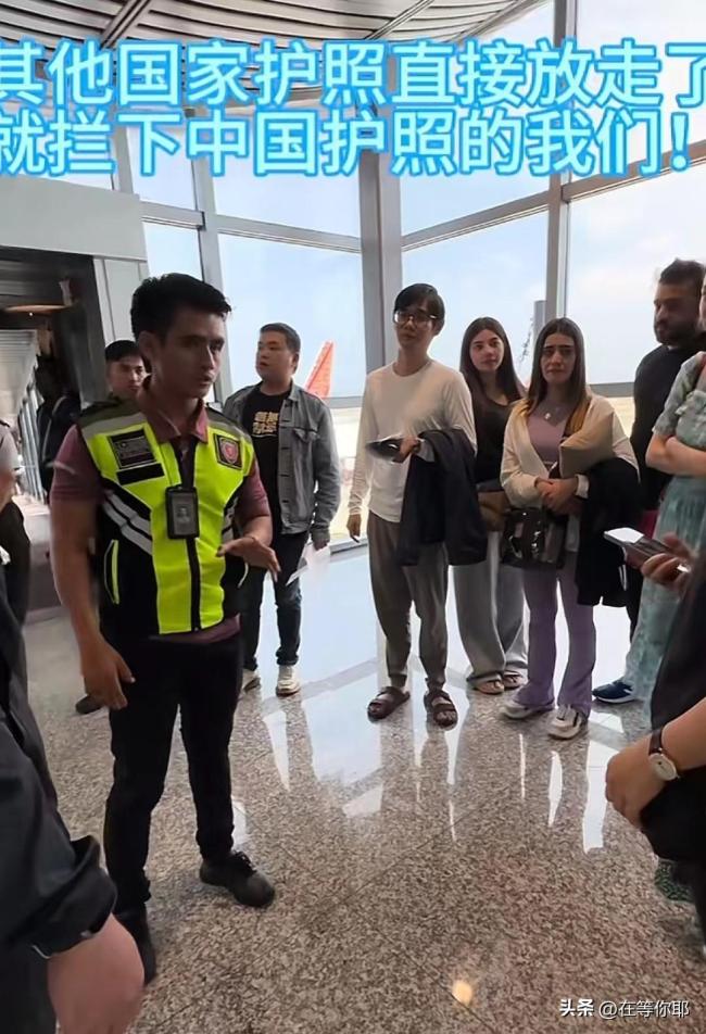 女子称乘坐马来西亚航空遭歧视：有人遗失物品 只有中国人被要求搜身