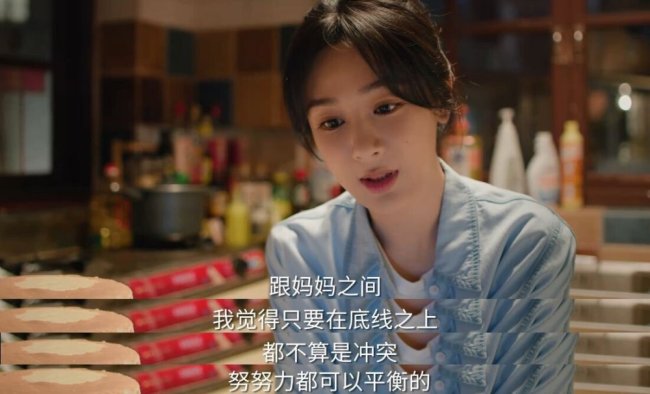 杨紫新剧开播男主人设和原著大相径庭依然值得看亦舒女郎精神不改2