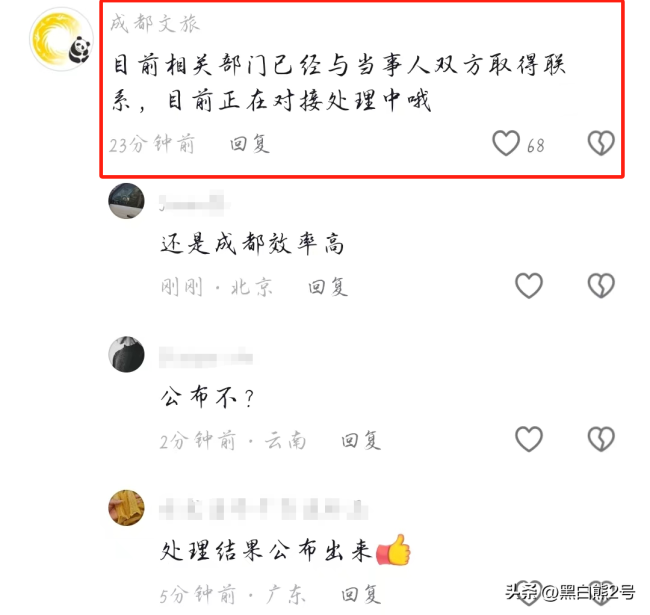 哈啰租车回应租客被索要天价维修费 陷租车陷阱