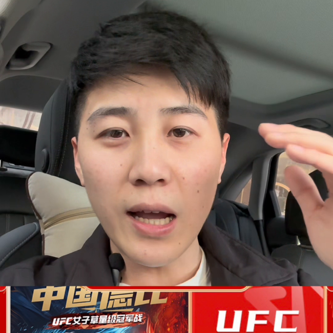 曝张伟丽单场比赛收入有望创新高 UFC300对决引瞩目