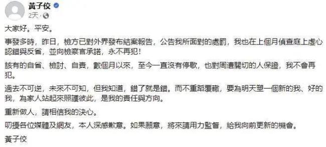 高雄市政府封杀黄子佼！这些台湾恋童男早该被彻底封杀