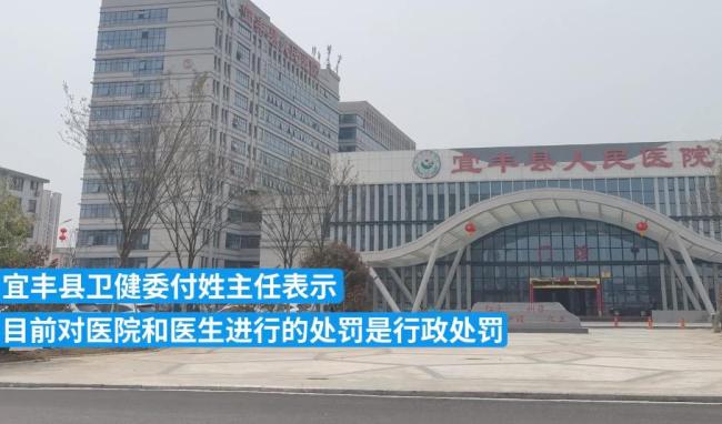 宜春市第二人民医院图片