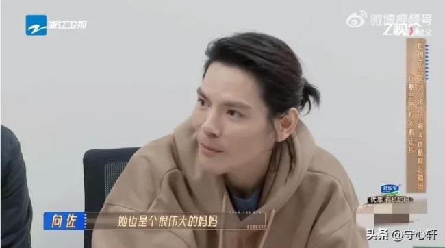 向佐一提郭碧婷就哭 称老婆“是伟大的女人”