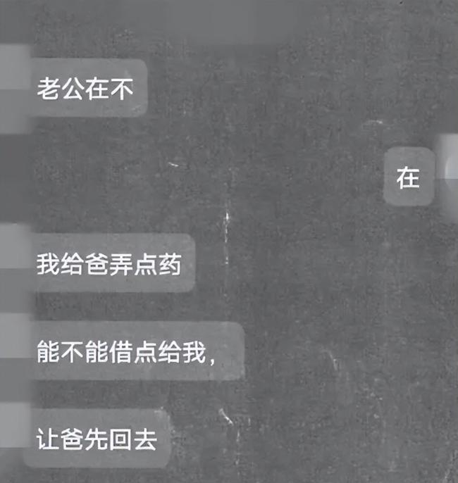52岁男子谎称给工友介绍女儿行骗6400元