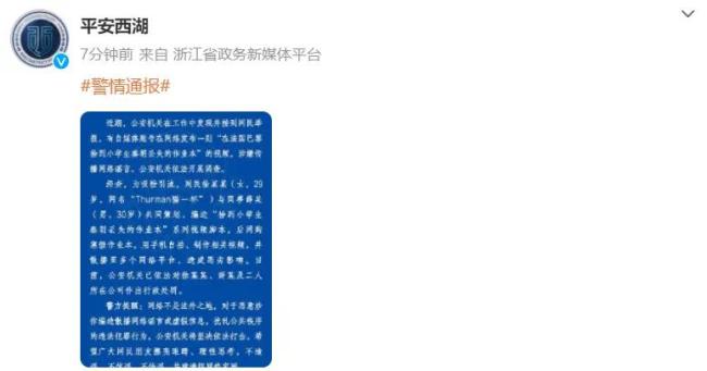 人民日报评炮制“秦朗丢作业”事件，丢掉了什么？