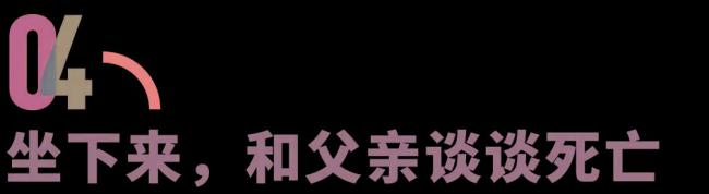 北大教授胡泳：老病死要比生多的多，每个人都在照护之中