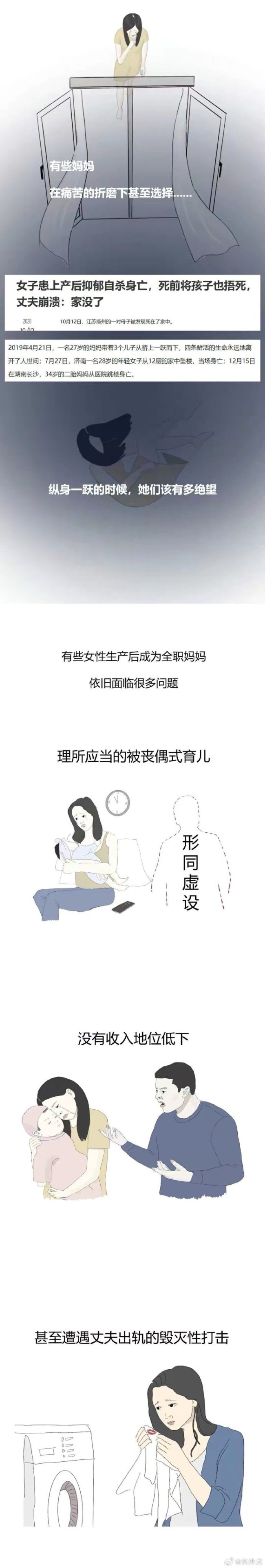 女性生孩子的理由只有一个，就是自己准备好当妈妈了