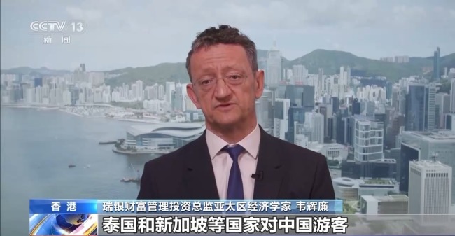 一季度经济成绩单即将出炉 国内旅游消费数据亮眼