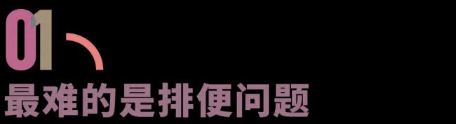 北大教授胡泳：老病死要比生多的多，每个人都在照护之中