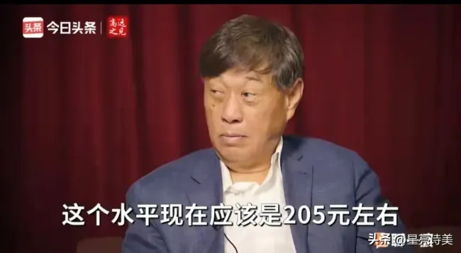 农民养老金为什么差距大？地域差异、缴费标准、年限各异