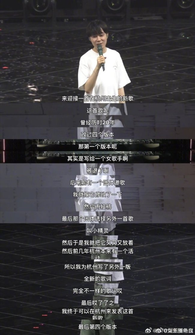 吴青峰讲述苏打绿新歌《原汁原味》曾是TFBOYS弃曲