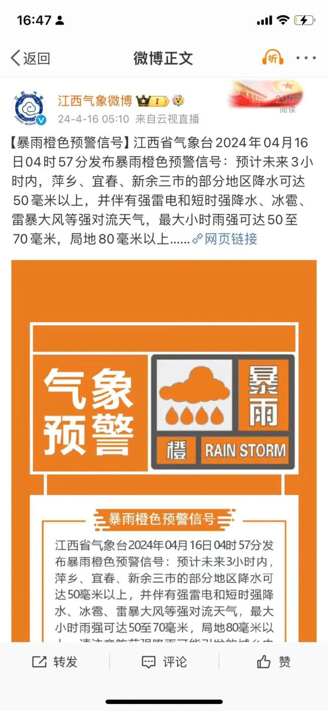 江西抚州12级雷雨大风 堪比台风登陆 多地遭遇冰雹大如鸡蛋