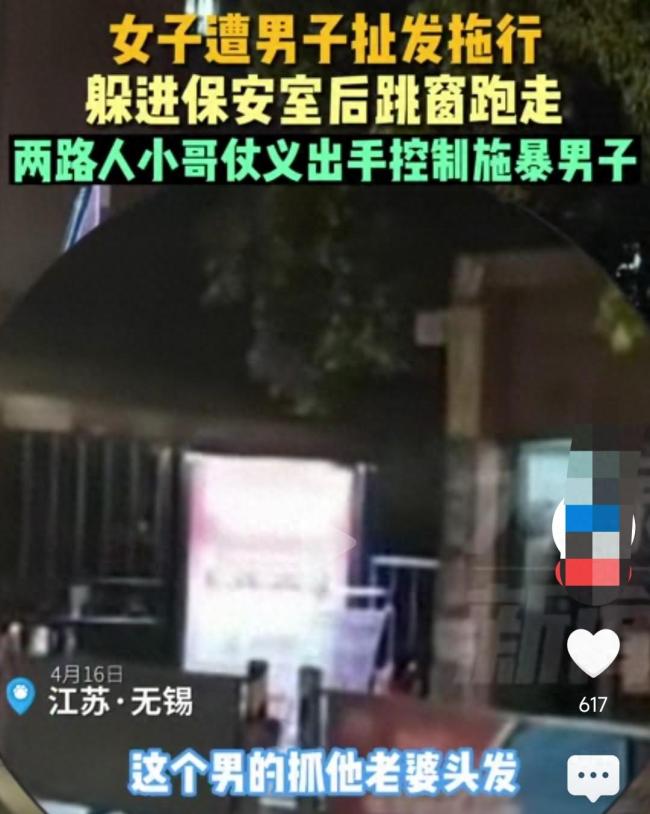 男子揪着女子头发拖行 两路人小哥出手控制施暴男