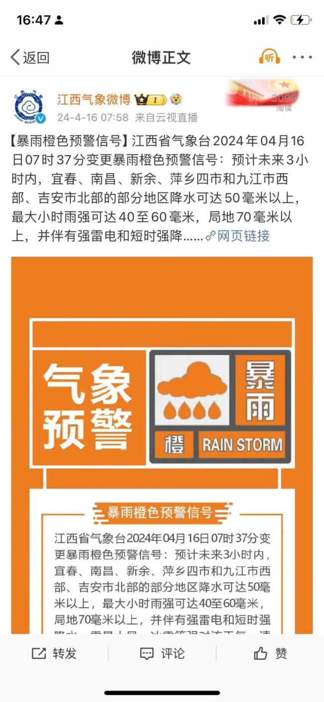 江西抚州12级雷雨大风 堪比台风登陆 多地遭遇冰雹大如鸡蛋