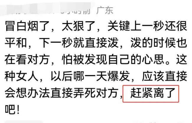 夫妻闹矛盾下狠手泼开水！律师：女子泼丈夫开水属家暴行为或获刑