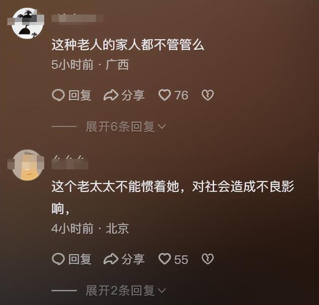 老人自称腰疼 买一张坐票占三个座引发热议