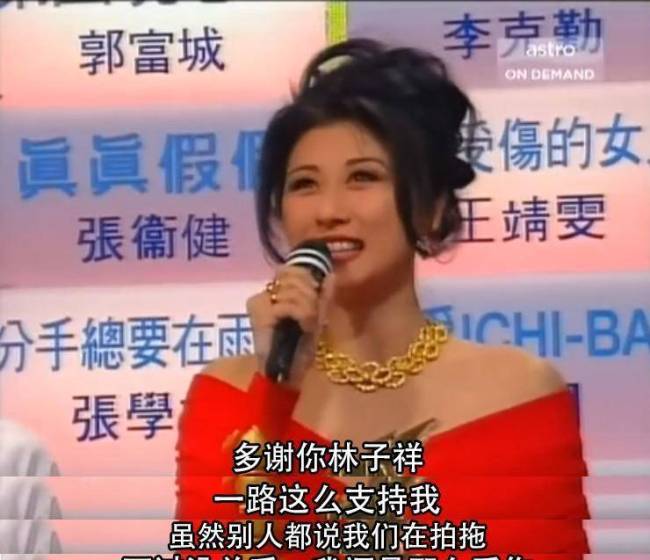 “潇洒天后”叶倩文：因“恶婆婆”棒打鸳鸯怒甩费翔，嫁给林子祥备受争议