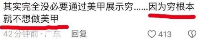 杨幂又摊上事儿,这次惹到老百姓了，网友称其扮普通人言论感觉被冒犯