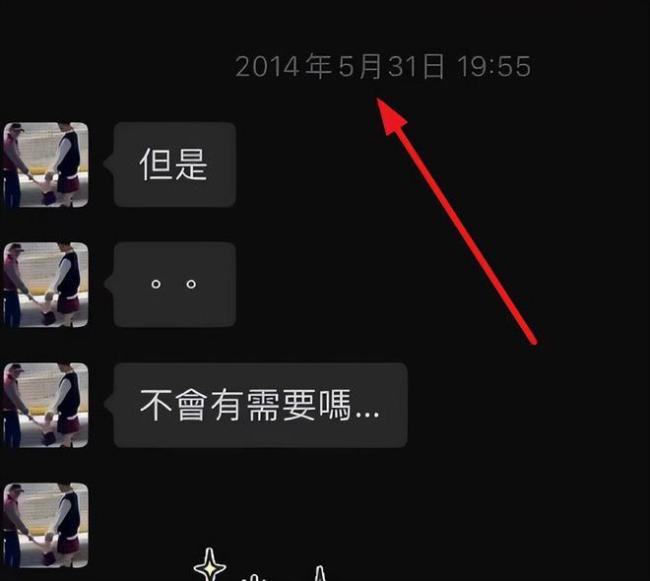 黄子佼跟孟耿如交往时还撩别人 渣行曝光，网友疾呼离婚