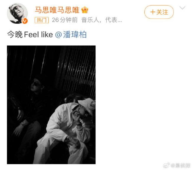 潘玮柏马思唯新歌首唱《feel like drake》，引爆全场