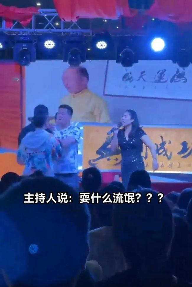 男子上台时抱住女主持人，主持人喊：你耍什么流氓