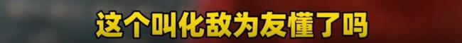 12岁女孩被男生欺负开黄腔，妈妈巧妙“化敌为友”