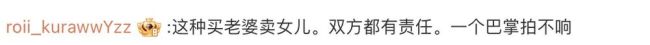 花27万彩礼订婚准新娘十余天后自尽，男方要求返还彩礼