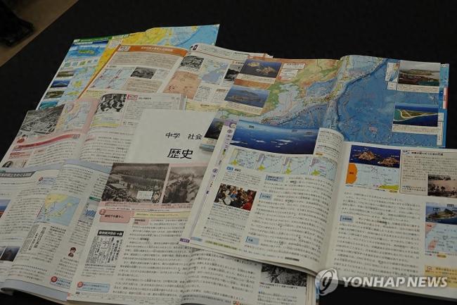 韩国强烈抗议日本批准包含“歪曲历史”内容的新教科书