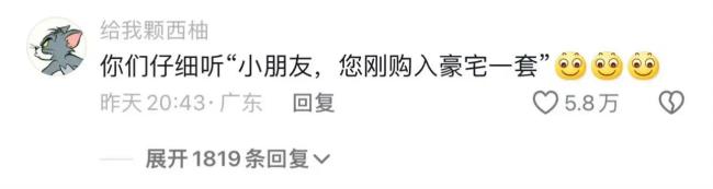 到底是到底的人代那代谁的人生易如反掌 不是富二代 那就努力成富一代吧