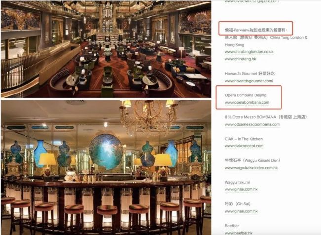 北京知名餐厅突然闭店：成龙等明星都是座上宾，会员充值额几乎都有10万 资本“纠葛”曝光