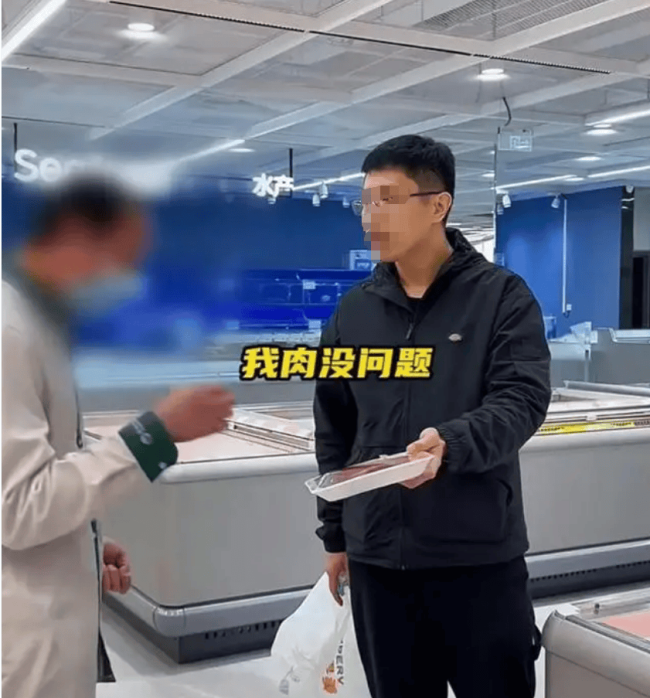 北京大型连锁超市同一块肉被改日期卖4天 涉事店长被调离