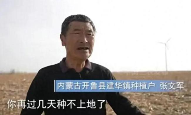 干部止耕 承包商高价转租惹的祸？农户权益何保障
