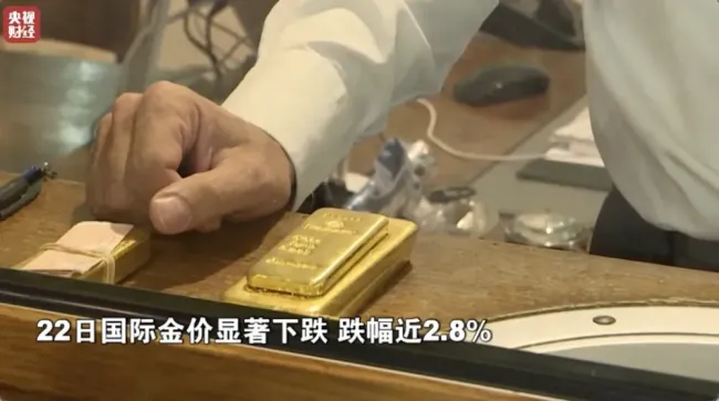 有银行黄金回收业务猛增4000%