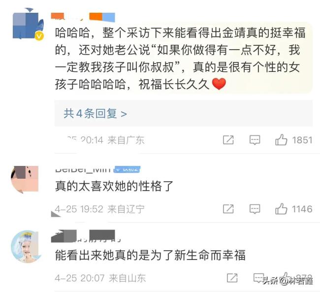 金靖舒奕橙在一起四年多了，恋情被拍到过还上了热搜