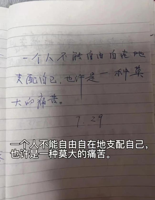 一位过世农村老人留下满院墙心事 他把岁月写在砖墙上