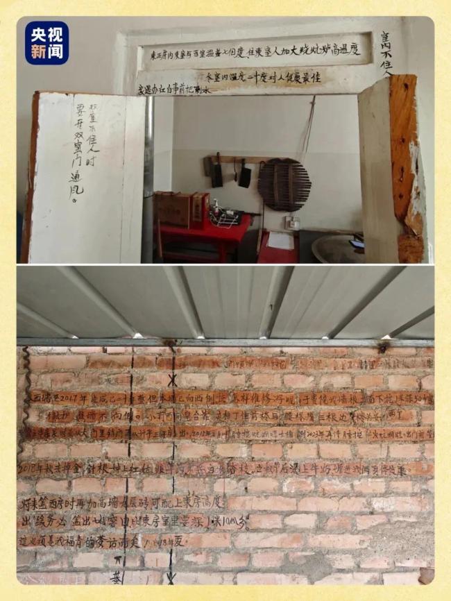 一位过世农村老人留下满院墙心事 他把岁月写在砖墙上