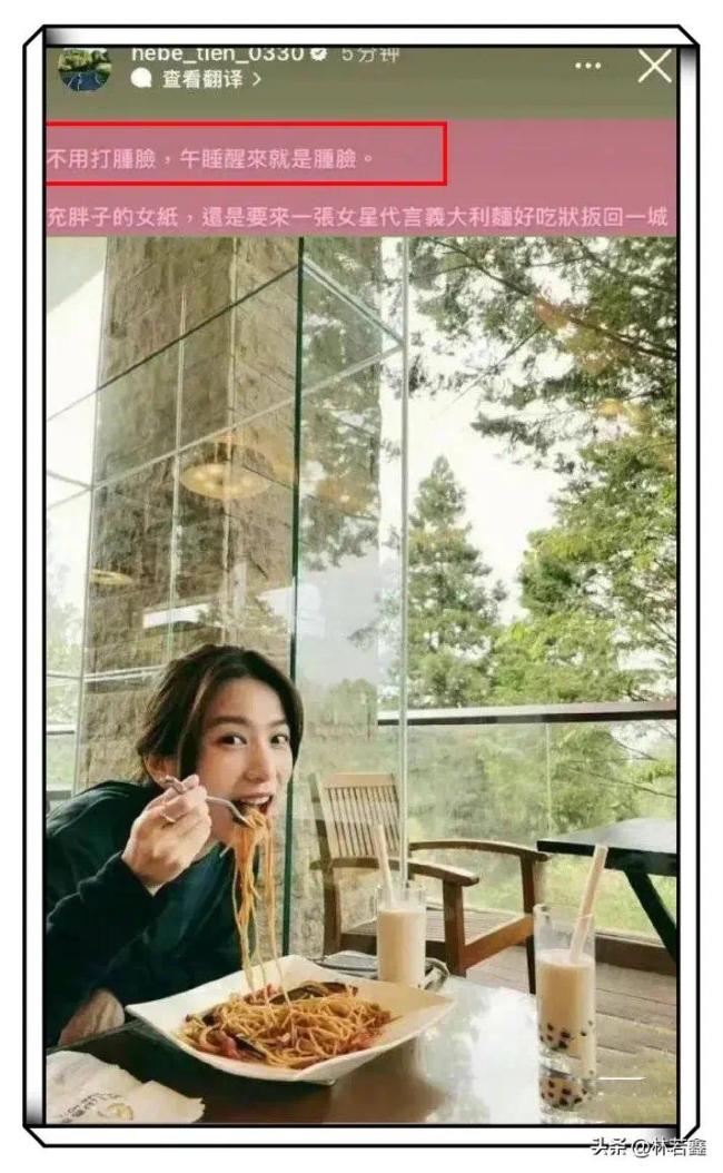 田馥甄回应参加天津音乐节,删除主办方统一官宣文案中"一家人"三个字