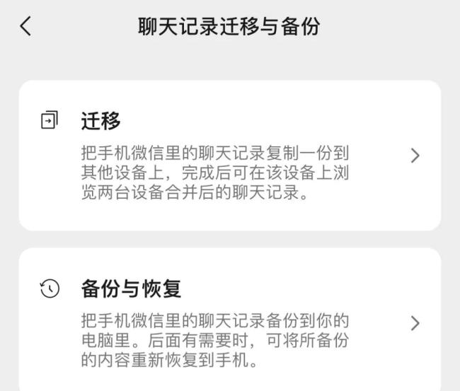 微信发文件3小时内可撤回 5种方法恢复过期/已被清理文件