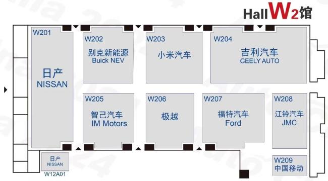 雷军：北京车展啥也没看着 围观的太多