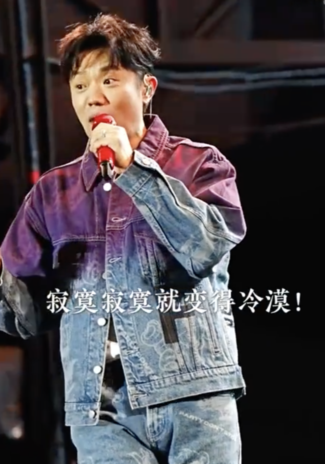 凤凰传奇骂票