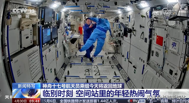 中国6名航天员空间站同框飞翔画面曝光