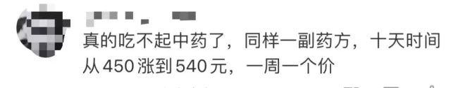 白术价格飙升 中药材市场迎来新一轮涨价潮