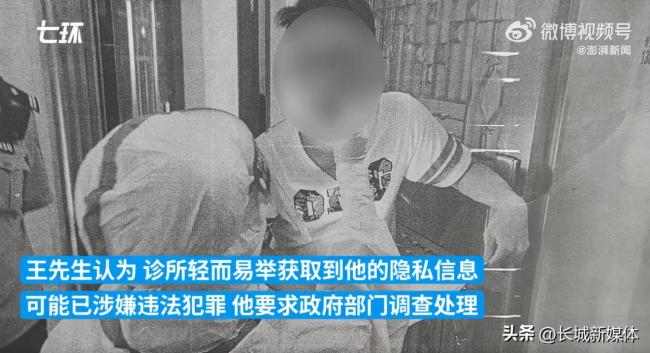 男子称两年前被上门采集核酸时的照片泄露 警方立案调查